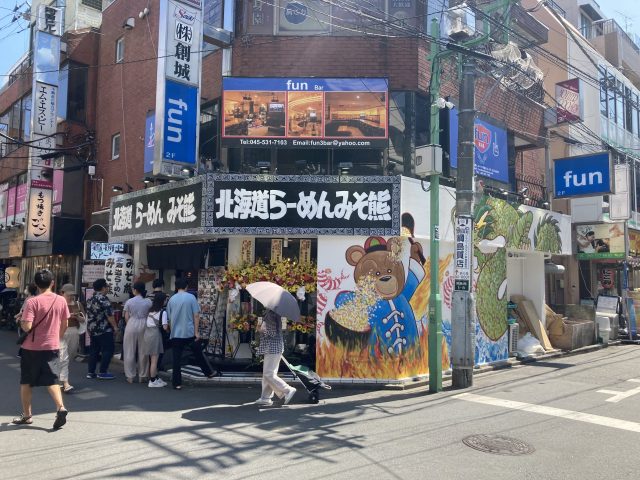 綱島新店舗「北海道らーめんみそ熊」さん